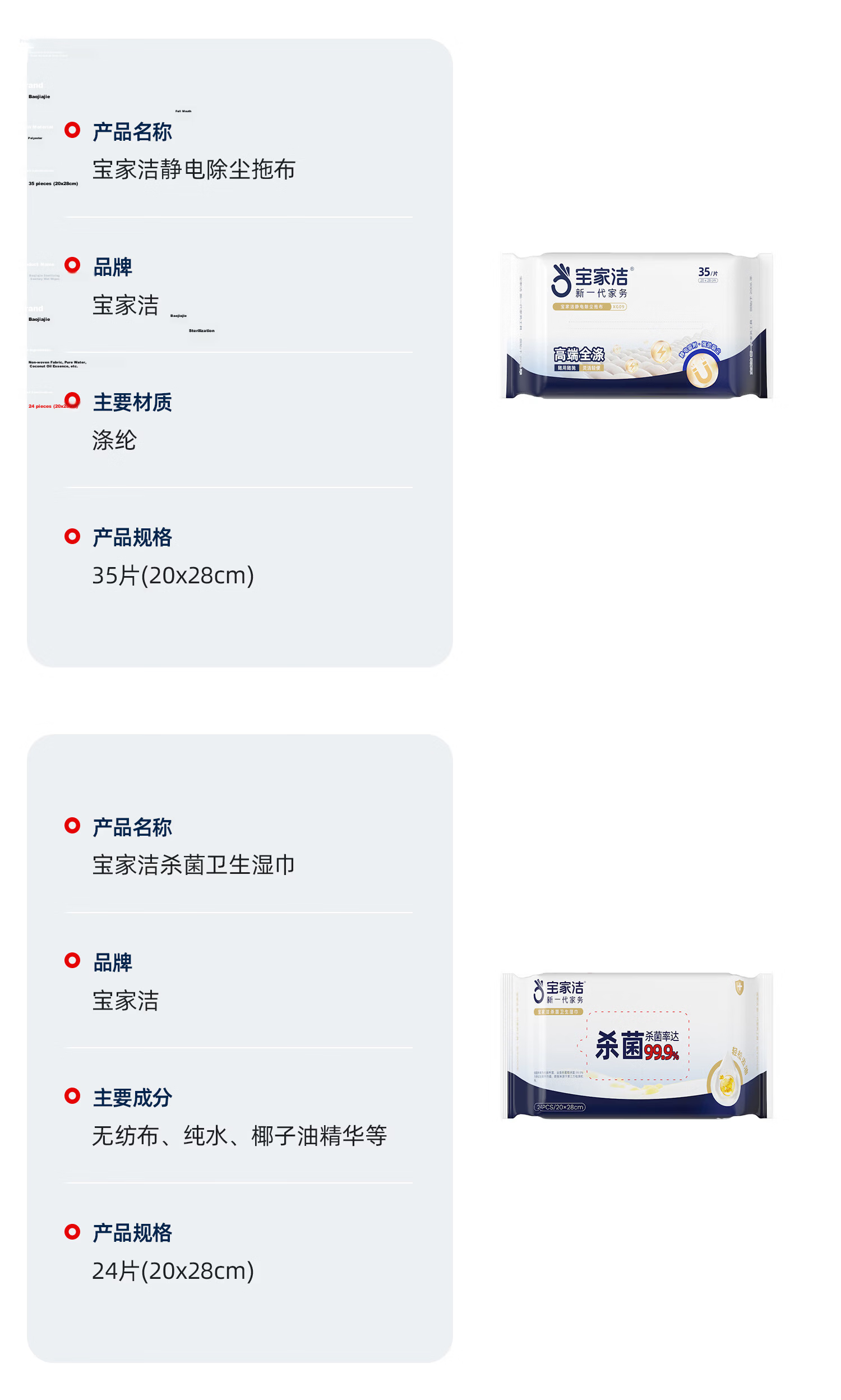 Baojiajie Dust Removal Flat Mop 25cm with 175 Dust Removal Sheets, 124cm Rod Length N2 Electrostatic Dust Removal 26