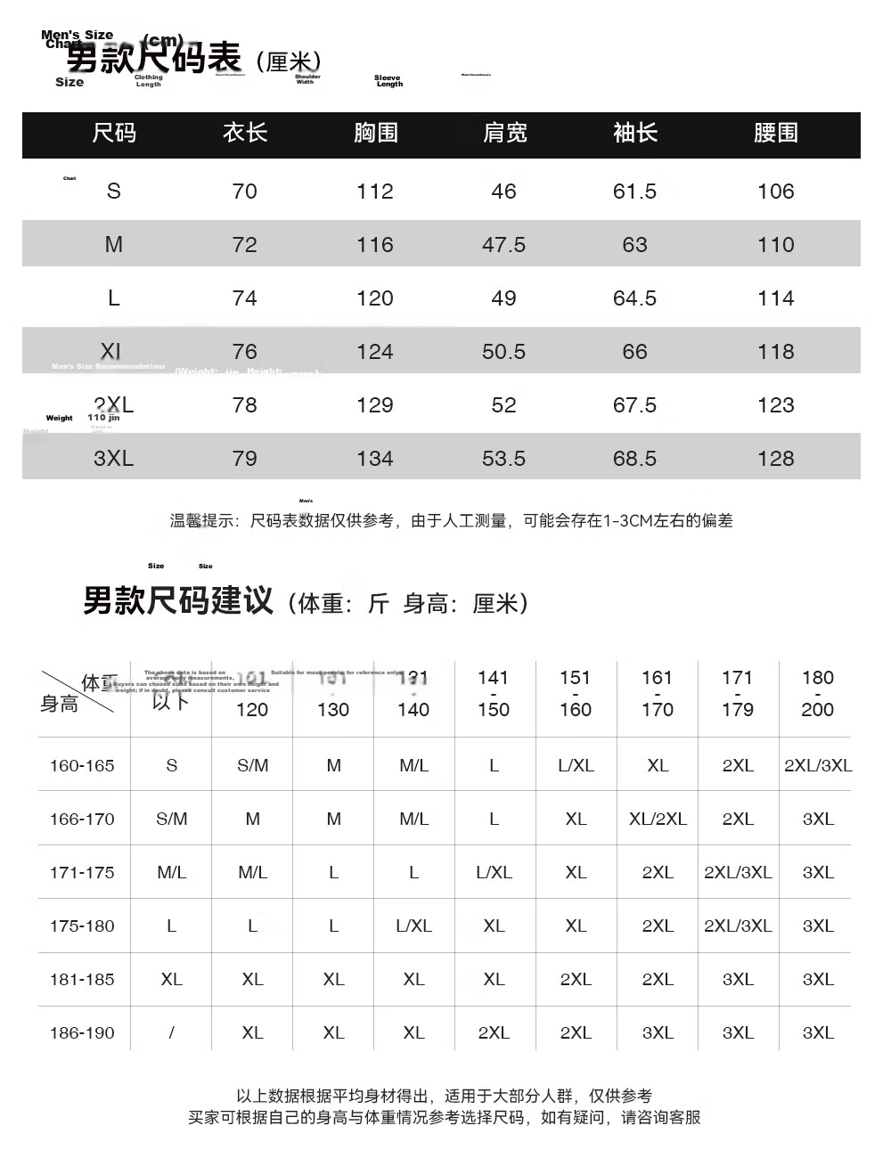Toread Suzaku 2.0 Women's Spring Autumn Outdoor Windproof Waterproof Jacket Casual Hiking Mountaineering Men's Coat 11