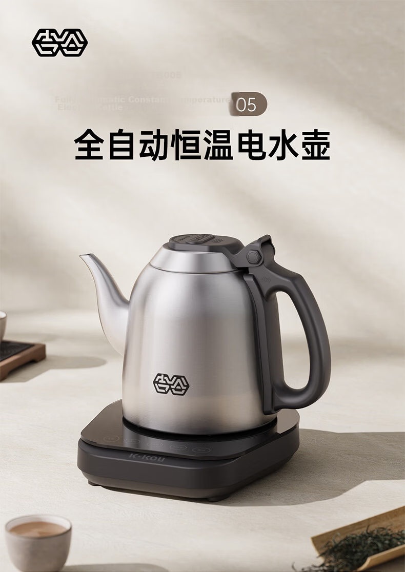 K·KOU Pure Titanium Electric Kettle, Fully Automatic Bottom Water Filling Tea Station Electric Kettle, Home Office Use for Brewing Tea, Constant Temperature Tea Set All-In Machine 0.8L TB012 1