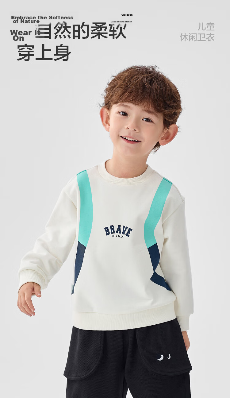 Balabala Kids Sweatshirt Boys Inner Wear 2025 Spring Printed Top [Mall Same Style] 201125121101 1