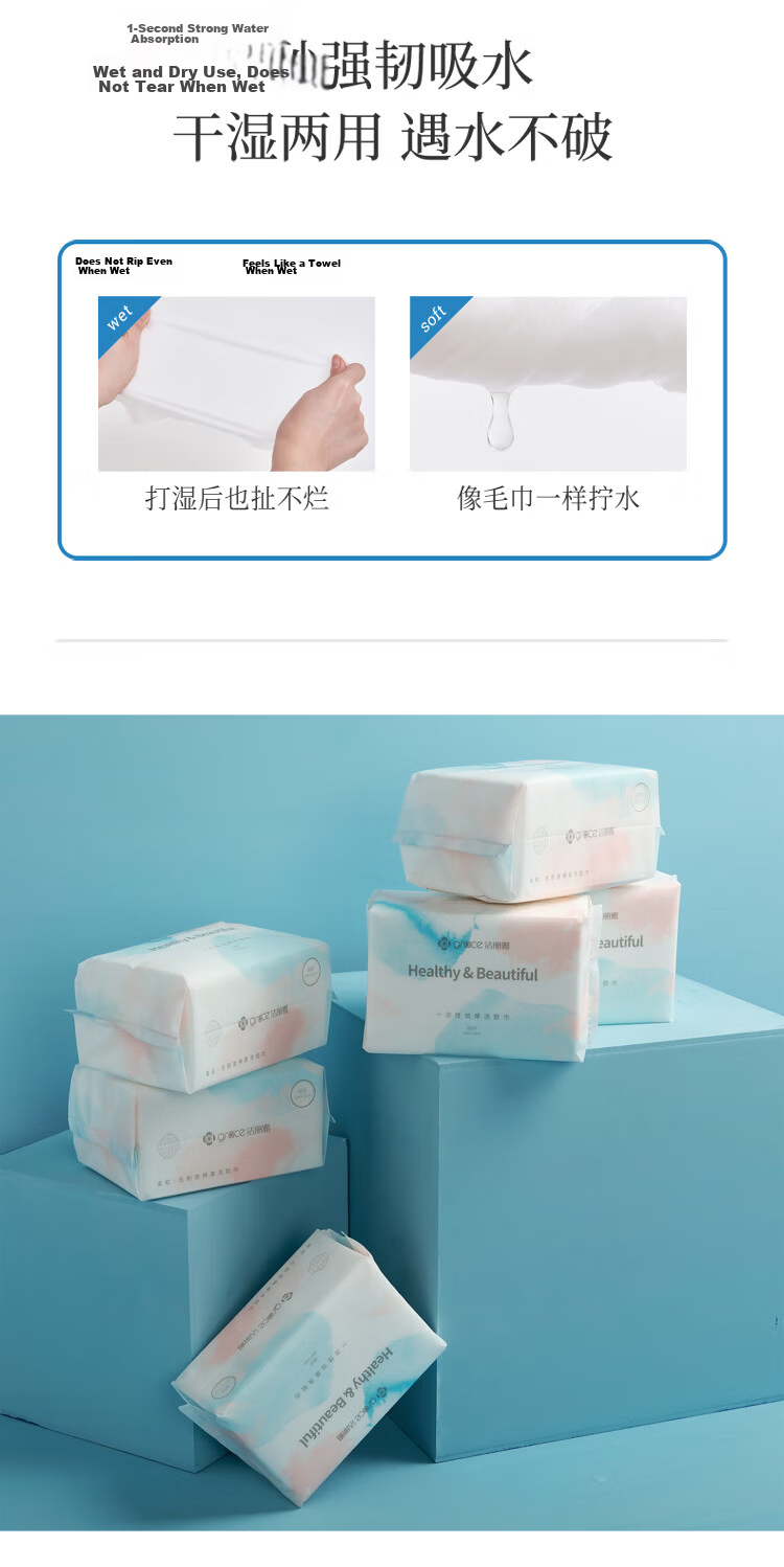Grace Baby Disposable Facial Wipes Face Cleansing Dry and Wet Soft Towels ET Pattern 20*15cm 80 Sheets/Pack *6 Packs 3