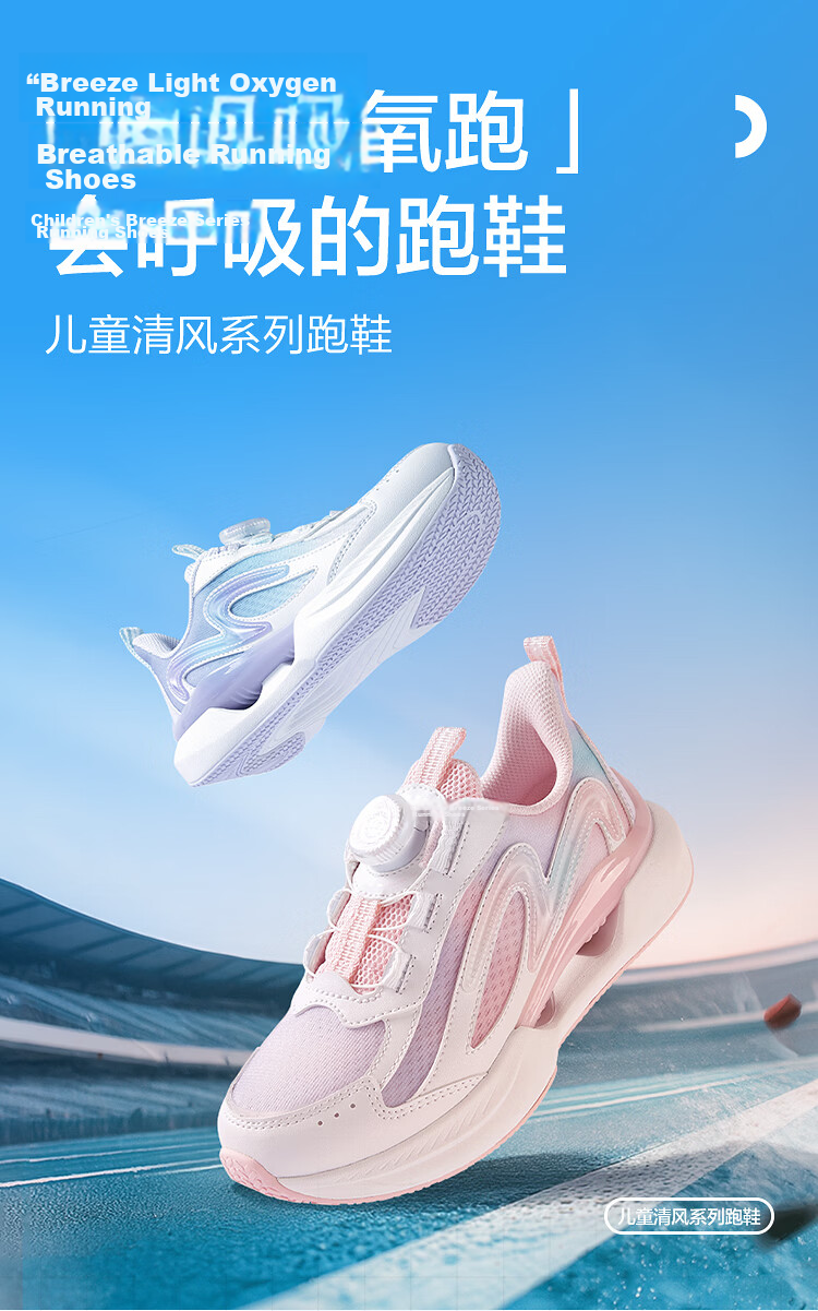BALABALA Children's Running Shoes, Girls' Sports Shoes, Lightweight Breathable Running Shoes for Summer 2026, Mesh Women's Shoes with Non-Slip Soles 3