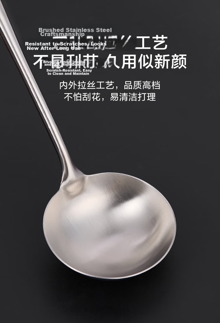 JD Jingzao Soup Ladle Stir Fry Spoon 304 Stainless Steel Kitchen Utensil with Wutong Wood Handle Extended 41cm 9