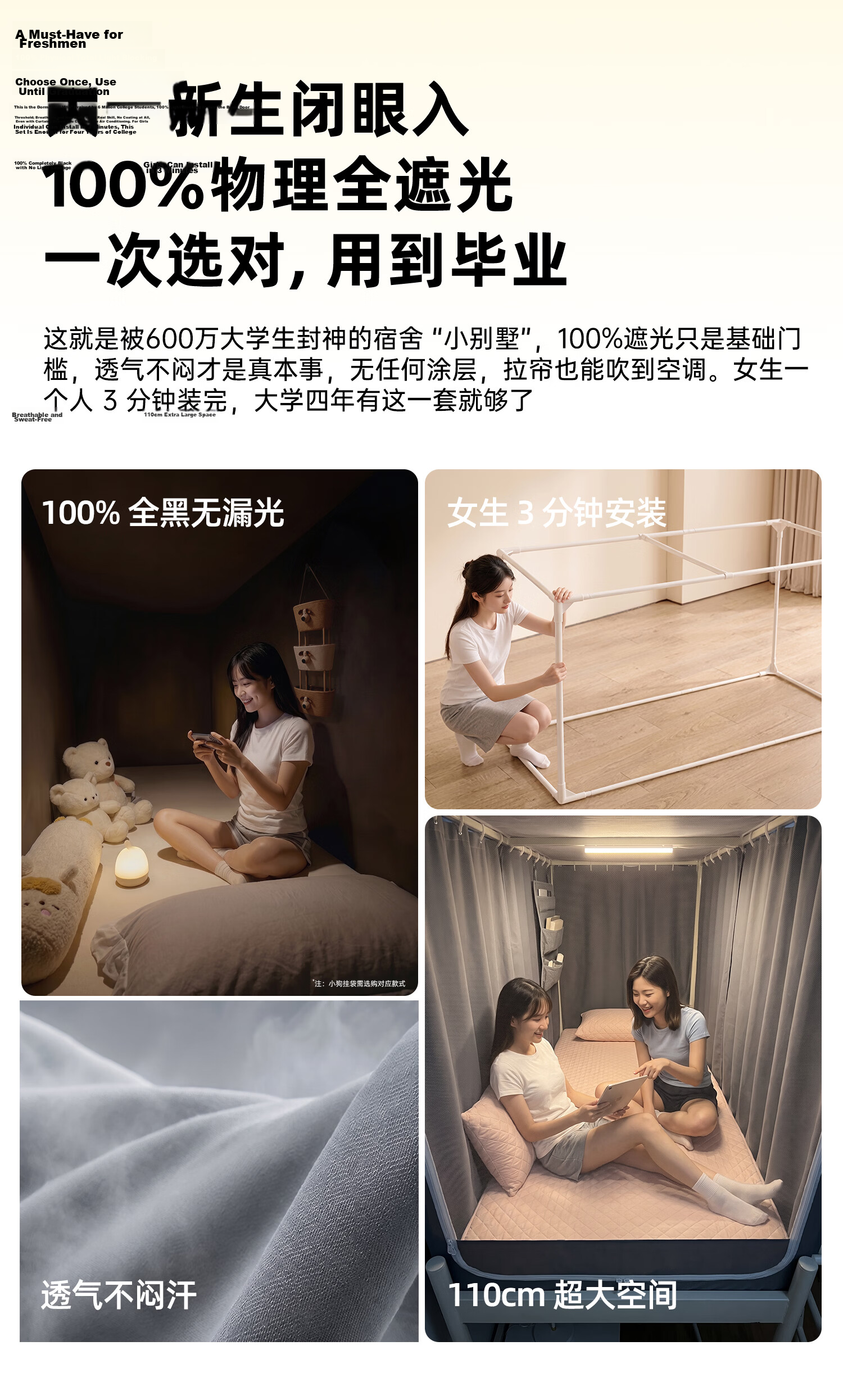Lazy Infinite College Dorm Mosquito Net Strong Light-Blocking Bed Curtain Universal Integrated Dustproof Mosquito Net 0.9m Three-Door 5