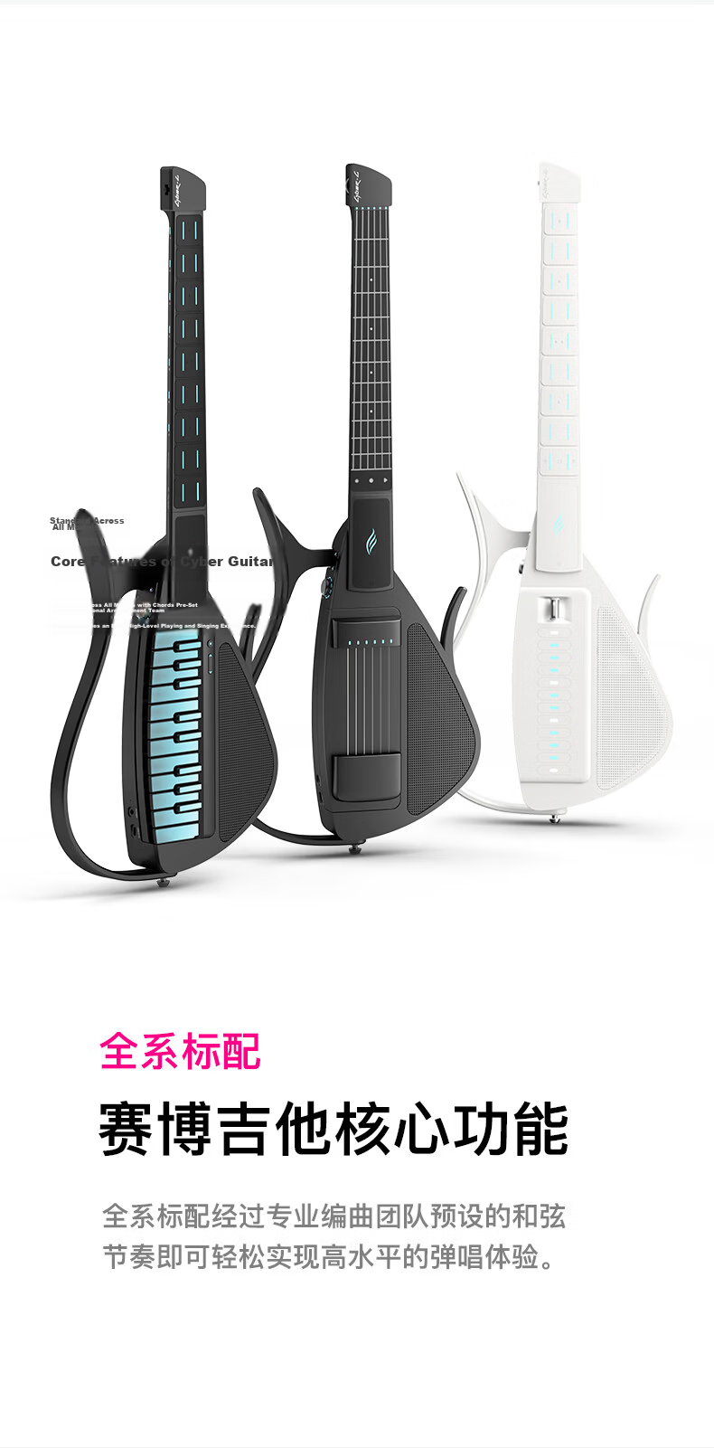 Enya [Ju Jingyi's Choice] CyberG Acoustic-Electric Guitar, Auto-Tune Beginner Smart Guitar 22