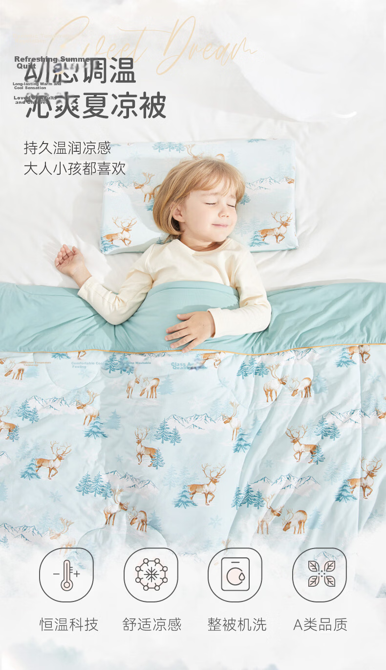 Ibaby × Outlast Space Capsule Temperature-Regulating Deep Sleep Baby Summer Quilt Air Conditioning Quilt Kindergarten Penguin 120*150cm 2