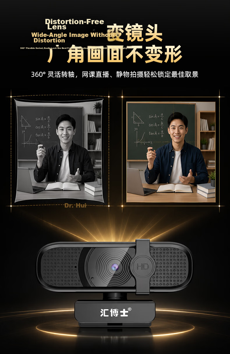 Huiboshi Live Streaming Camera, 4K HD Computer Livestreaming Equipment, Photography with Remote Control Green Screen Chroma Key, Specialized for Douyin And Kuaishou, Beauty Filter, Anchor Gift, Large Tripod Stand 10