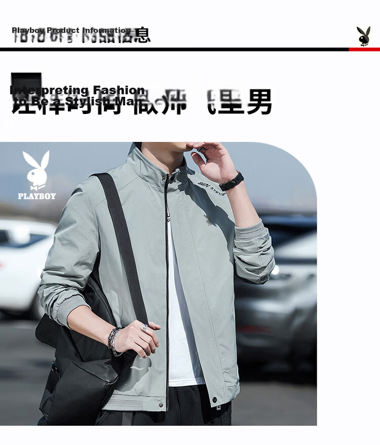 PLAYBOY Men's Jacket, Spring And Autumn Casual Stand-Collar Trendy Outerwear, Khaki Color, Size 3XL 3