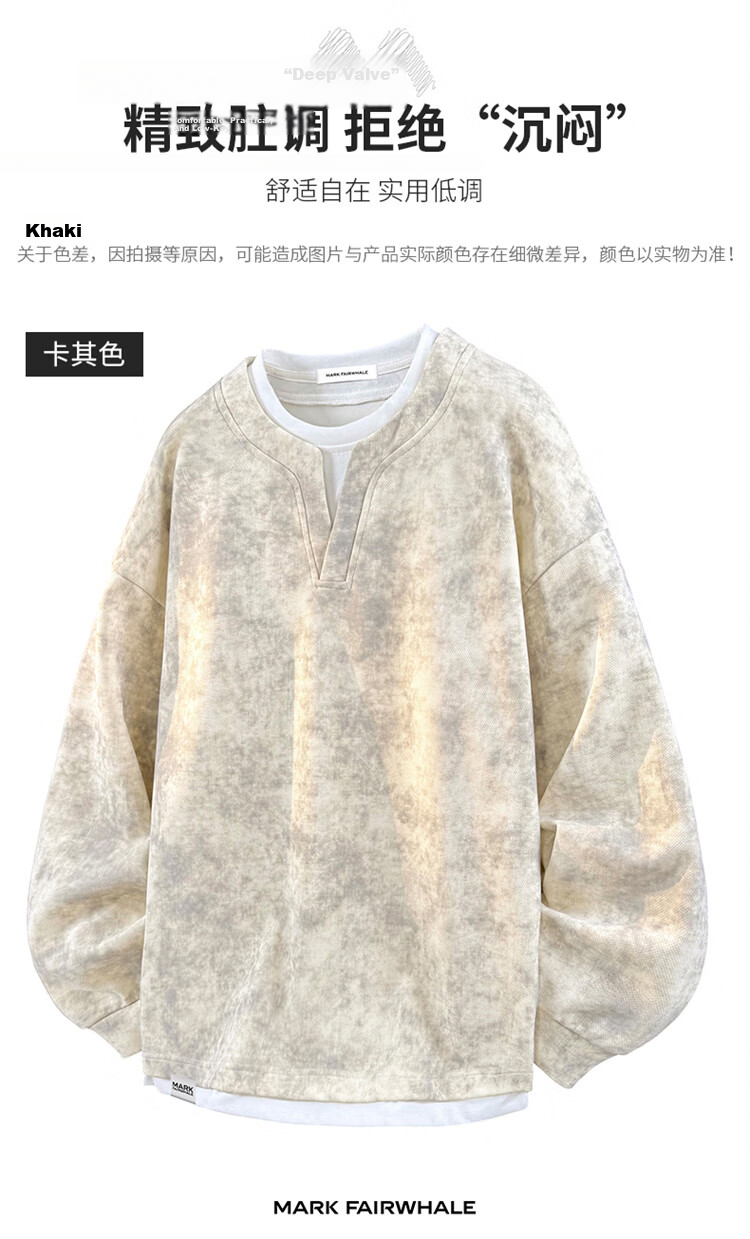 MARK FAIRWHALE Men's Hoodie Spring Autumn American Style Fake Two-Piece Tie-Dye Casual Base Shirt Khaki 3XL 11