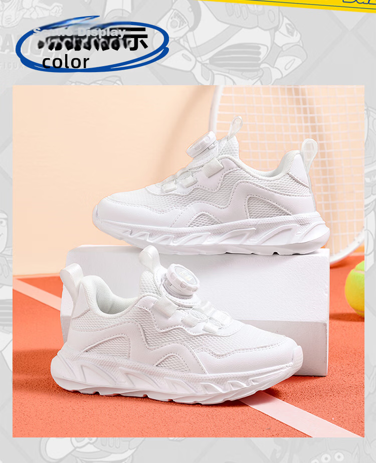 Disney Kids Running Shoes Boys and Girls Outdoor Spring Autumn Breathable Sports Sneakers 312 Mesh White Size 35 32