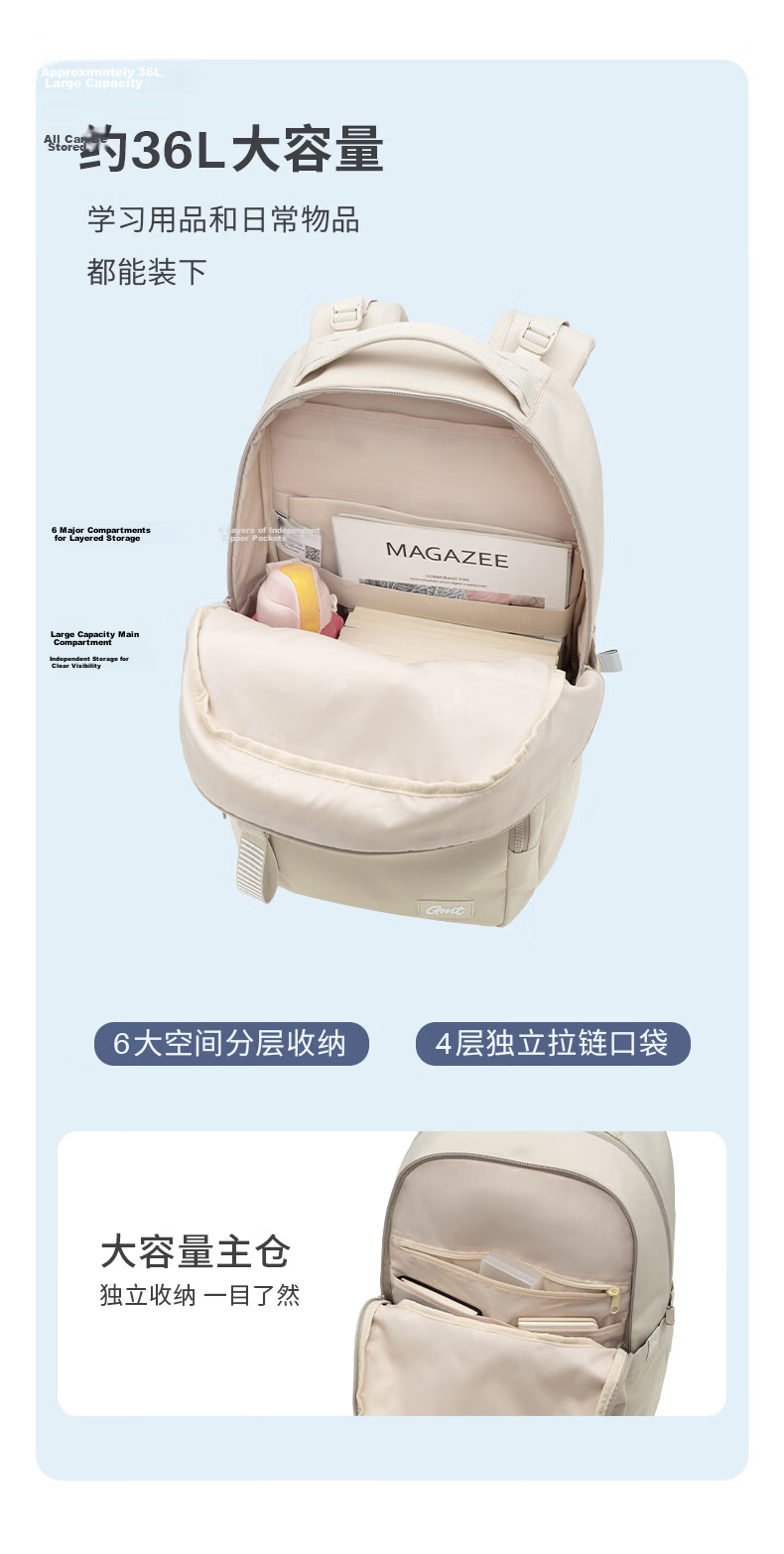 Gmt for Kids Middle and High School Student Lightweight Large Capacity Backpack Almond White 2026 2
