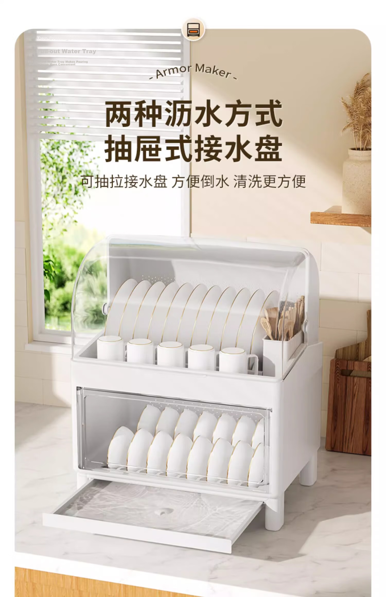 PINYU Extra Large Bowl and Plate Storage Rack Double Layer Kitchen Bowl Cabinet with Lid White 9