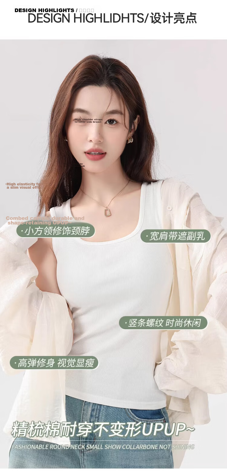 Langsha Pure Cotton Women's Camisole Vest Spring Summer Inner Wear Anti-Exposure Side Coverage Slim Fit Sleeveless Top 3