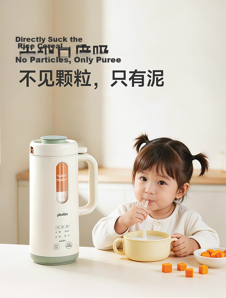PLODON Baby Steaming, Cooking, Stewing, and Blending Multifunctional Baby Food Processor with Single Cup and Single Blade, Age-Specific Baby Food Maker 13