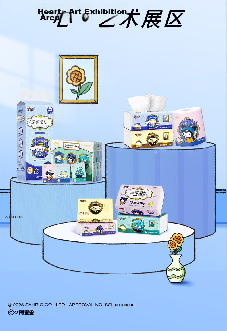 Mind Act Upon Mind Facial Tissues, Hanging Style, Cloud-Soft Three-Lily Owl IP Edition, 4-Ply, 320 Sheets * 12 Packs, Hanging Pack, Stock-Up without Hooks 12