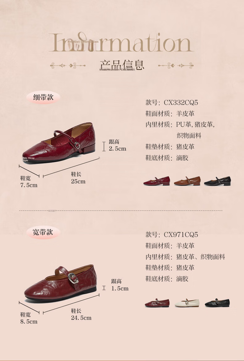Basto 26 Autumn Ultra-Soft Lambskin Mary Jane Shoes Red Flat Women's French Ballet Flats CX971CQ5 3