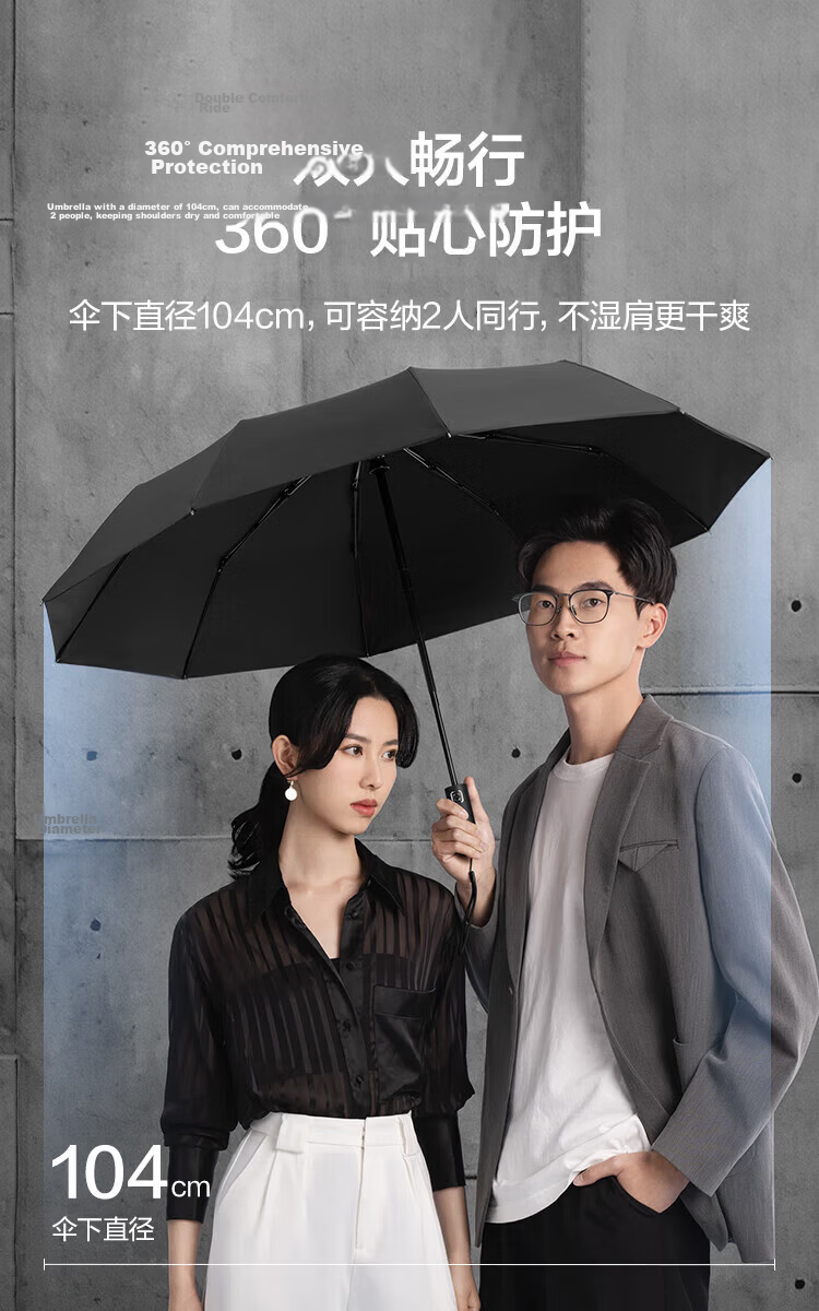 JD Jingzao Hurricane Pro Automatic Umbrella Sunshade Men's Large 24-Rib Beige 23 Inch 105cm 12