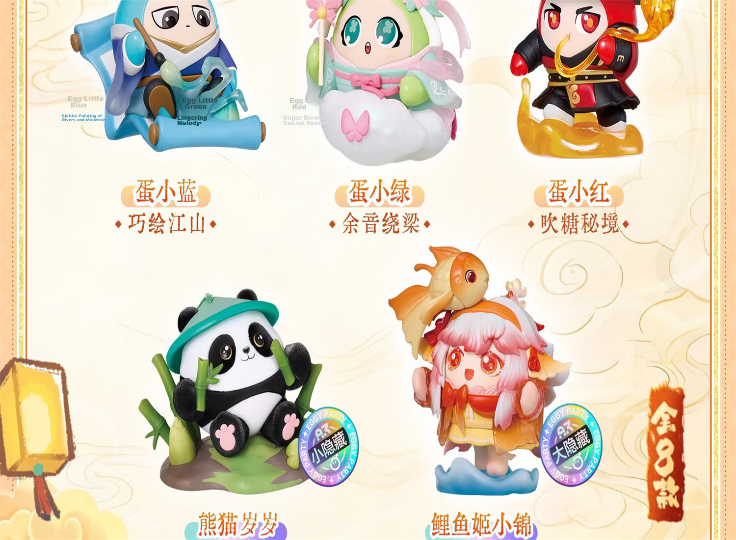 Fun Childhood Egg Waffle Party Blind Box Full Set Single Box Figurine Children's Toy Birthday Gift 5
