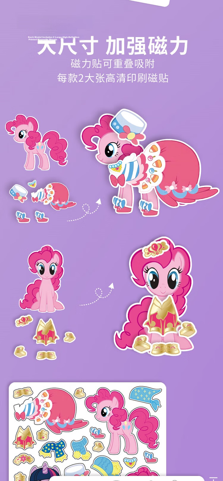 Xiaomabaoli Magnetic Dress-Up Stickers, No Cutting Required, Creative Magnetic Quiet Book, Girl's Princess Handmade Sticker Book, Dress-Up 3 2