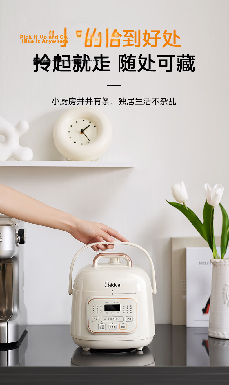 Midea Titanium 0-Fluoride Electric Pressure Cooker High-Pressure Rice Cooker Small 3-4 Person 3L Household Multifunctional Integrated 2026 New Model Open-Lid Electric Cooking Pot MY-C3940 12
