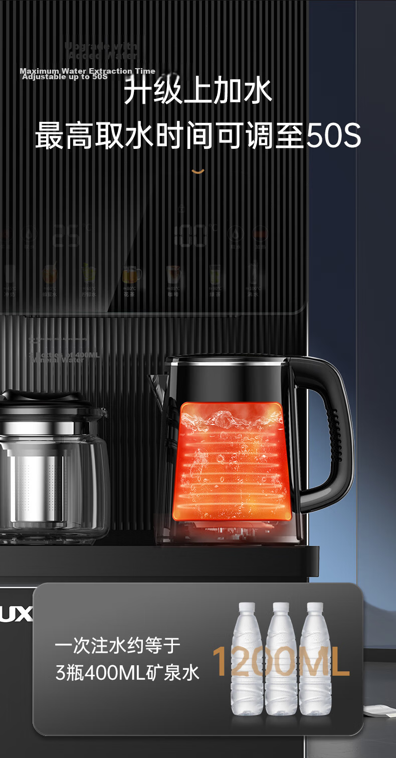AUX Home Temperature-Sensing Series Tea Bar Machine Smart Remote Control Insulated Cup 304 Stainless Steel Electric Kettle Child Lock Fully Automatic Temperature Control Bottom-Load Water Dispenser YC 8
