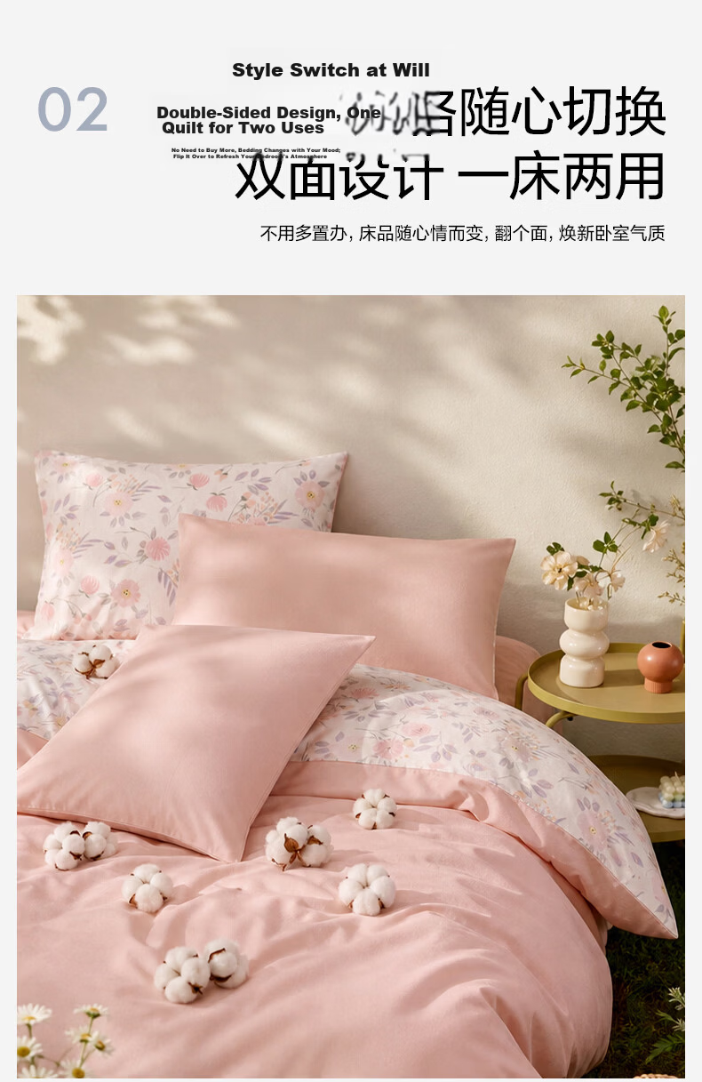 LOVO Pure Cotton Four-Piece Bedding Set, 100% Cotton Bedsheet And Duvet Cover for Double Bed, 220*240cm, Beige 5