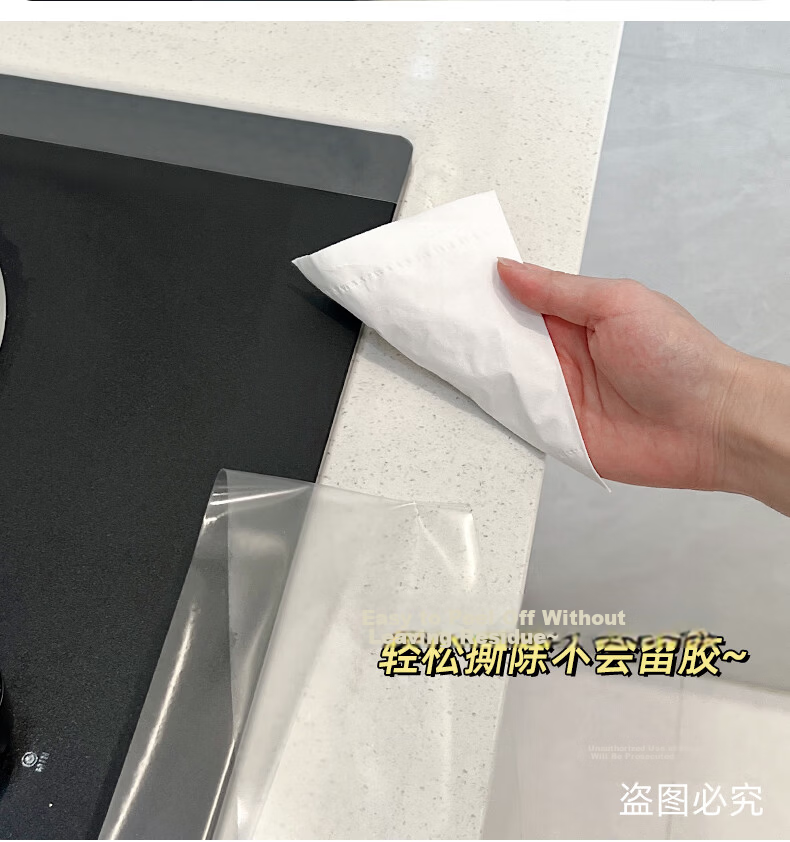 Xinuo Kitchen Sink Waterproof Sticker Water Basin Splash Guard Self-Adhesive Oil-Proof Anti-Mold Stove Washbasin Tape Seam Sealing Sticker 6