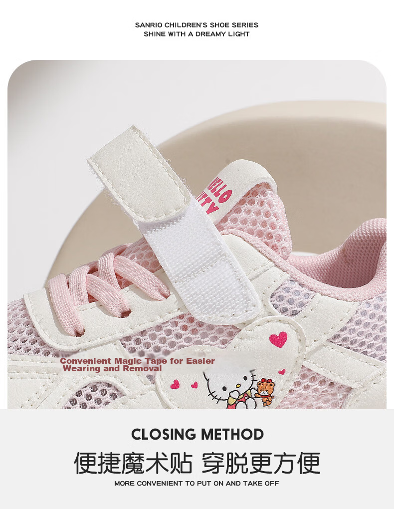 Hello Kitty Girls' Summer Running Shoes Children's Sports Shoes Breathable Mesh Pink White [Single Mesh Style] Size 34 9