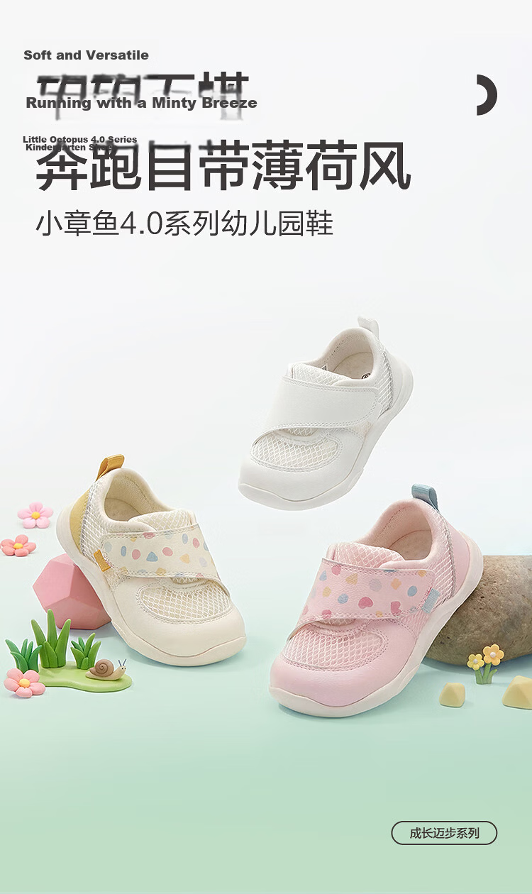 Balabala [balaOne] Kids' Breathable Sports Shoes Boys Girls 2026 Summer Sneakers 3