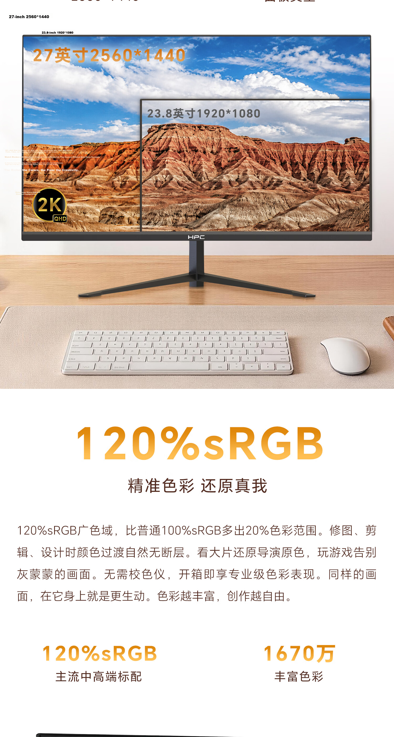HPC 27-inch 2K Monitor 144Hz High Refresh Rate IPS Technology Built-in Speakers Home Office Entertainment Computer Display 2026 Upgrade 27H62Q 4
