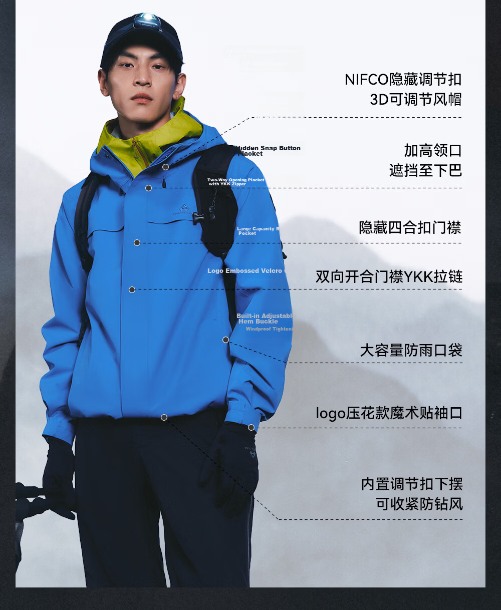 Toread Suzaku 2.0 Women's Spring Autumn Outdoor Windproof Waterproof Jacket Casual Hiking Mountaineering Men's Coat 3