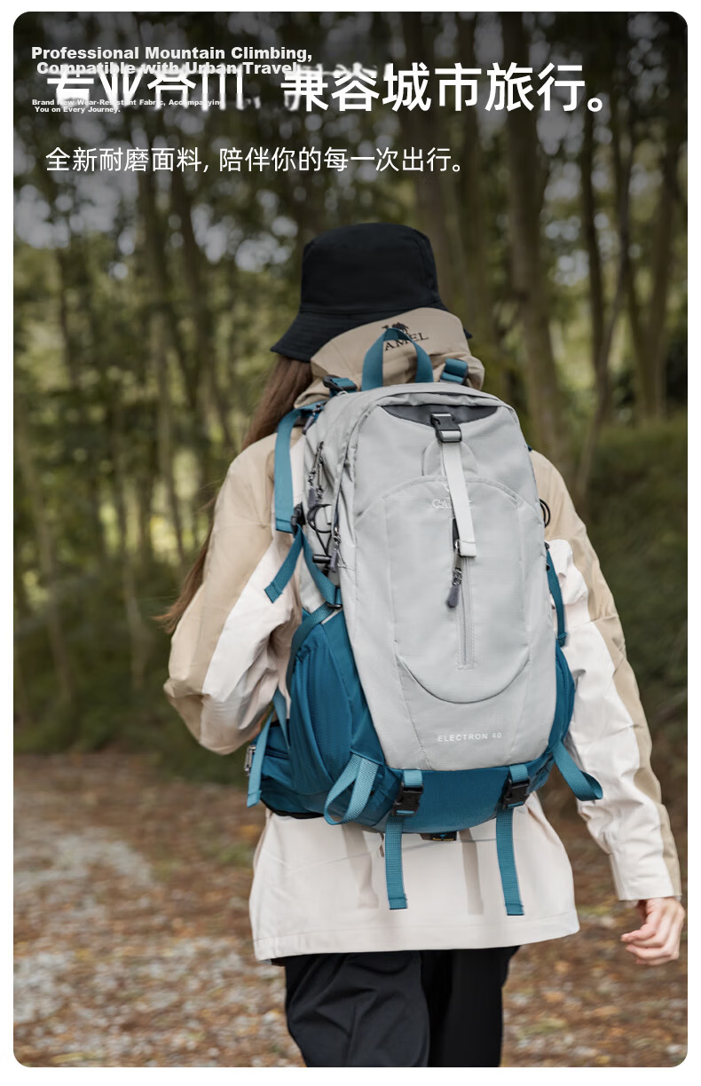 CAMEL [Shanxi] Outdoor Hiking Backpack for Men And Women, Large Capacity Lightweight Backpack for Trekking And Travel, Matcha Gree 6
