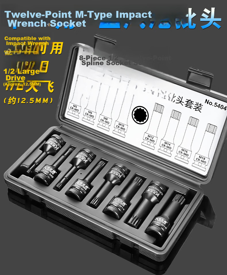 Kuanteng Industrial Grade 8-Piece Large Pneumatic 12-Point Internal Impact Wrench Set with Integrated Electric Plum Blossom Screwdriver Bits and Impact Socket Set 1