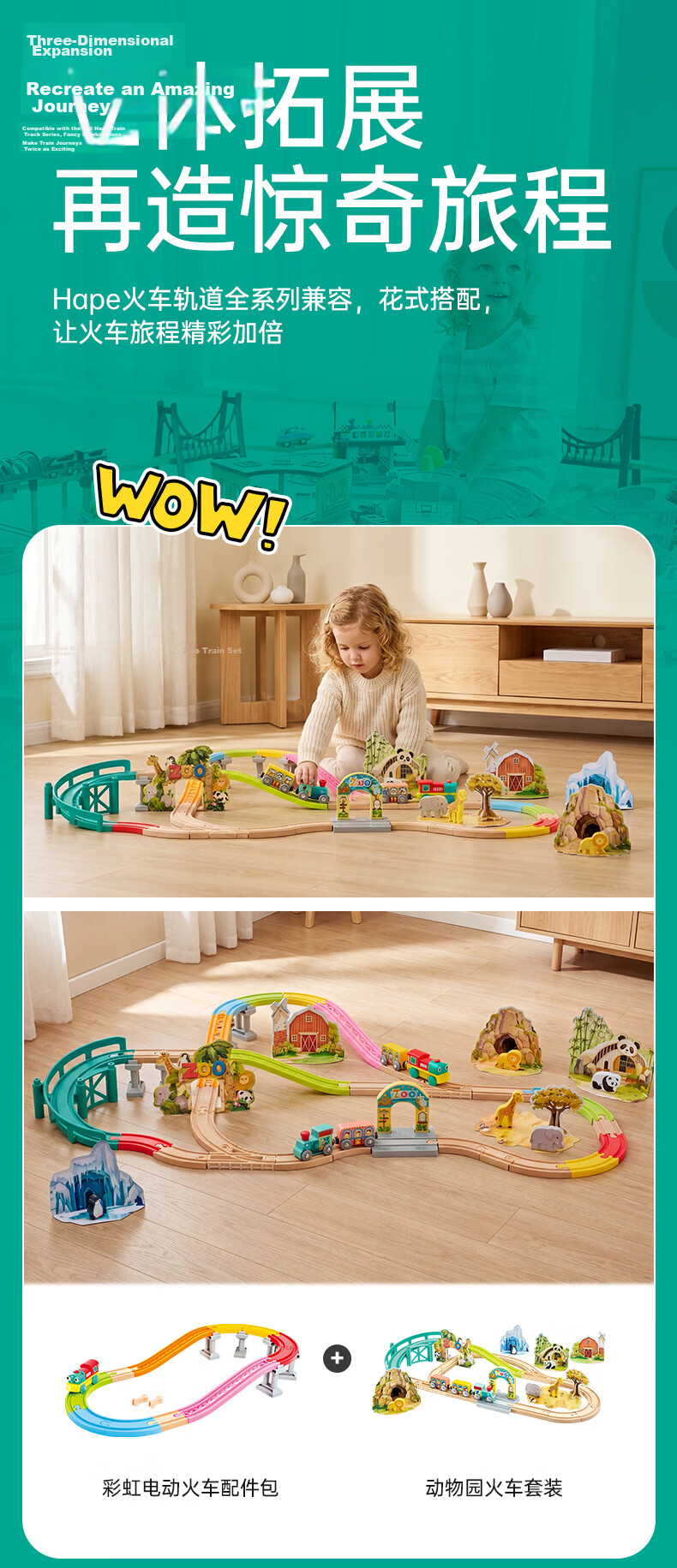 Hape (Germany), Boys And Girls Mini Train Track, Children's Toy Electric Cargo Set, 3 Years+, Baby Gift, E3731 12