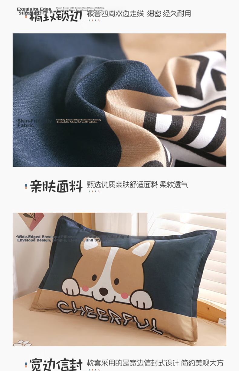 Aiwei Dormitory Bed Three-Piece Set Brushed Cotton Single Bed Sheet and Quilt Cover Children's Three-Piece Set Fantasy Dog Quilt Cover 150*200cm 9