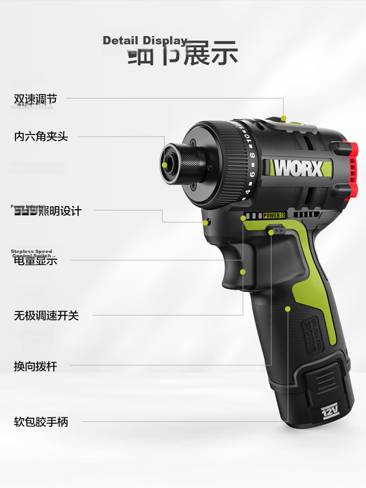 Worx 12V Brushless Cordless Screwdriver WU129.9 (Bare Tool) Electric Drill Lithium Battery Handheld Drill Electric Screwdriver 13