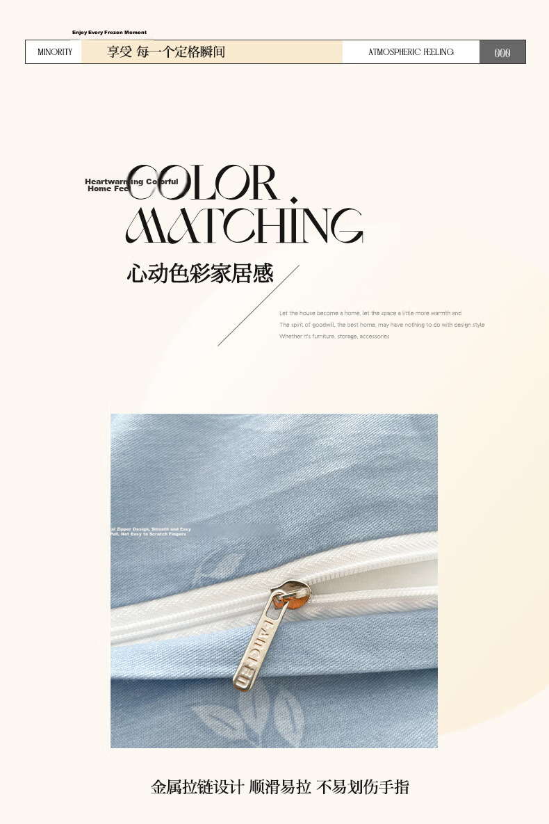 MUJI Pure Cotton Class A 60-Count Mercerized Ultra-Soft Antibacterial Solid Color Duvet Cover 100% Xinjiang Cotton 200x230cm 14