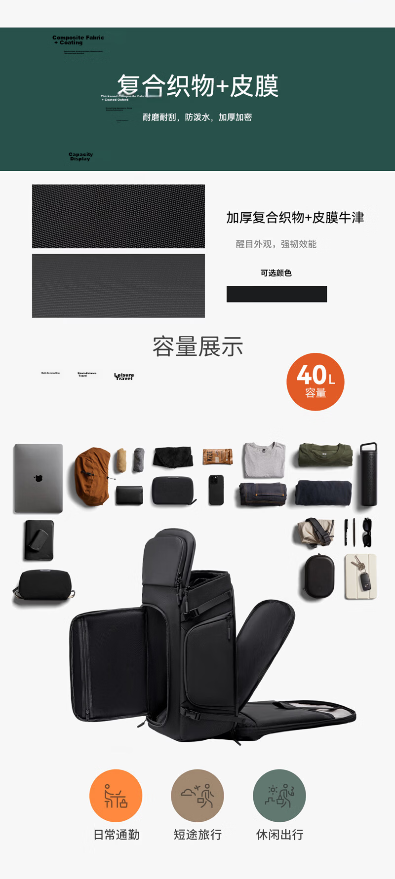 JD Jingzao 40L Travel Backpack Large Capacity Laptop Bag Business Sports Backpack for 17-inch Laptop 16