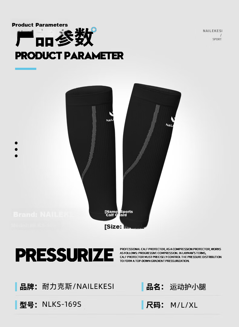NAILEKESI N Sports Calf Sleeves, Leg Compression Socks, Pressure Bandages, Running Straps for Men, Marathon Protective Gear, Warmth Preservatio 6