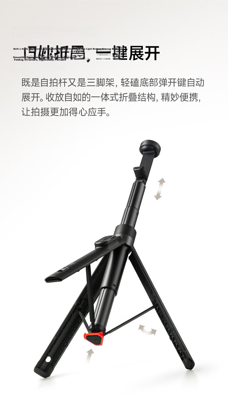 MI Mini Selfie Stick with Bracket, Milk Tea White, Detachable Remote Control, Selfie Stick Tripod Two-In Compatible with MI 15/Redmi/Xiaomi Phones 3