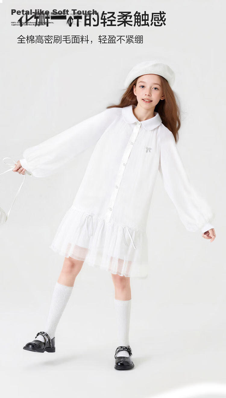 Balabala [balaOne] Kids Children's Dress Girls 2026 New Spring Shirt Mesh Skirt Short Skirt 5