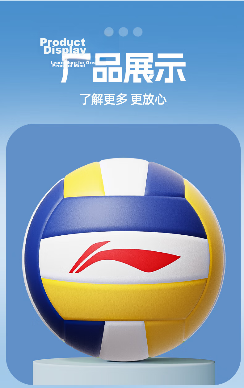 Li-Ning Volleyball No.5 Standard Match Training Ball for Middle School PE Exam Soft and Hard Adult and Kids 16