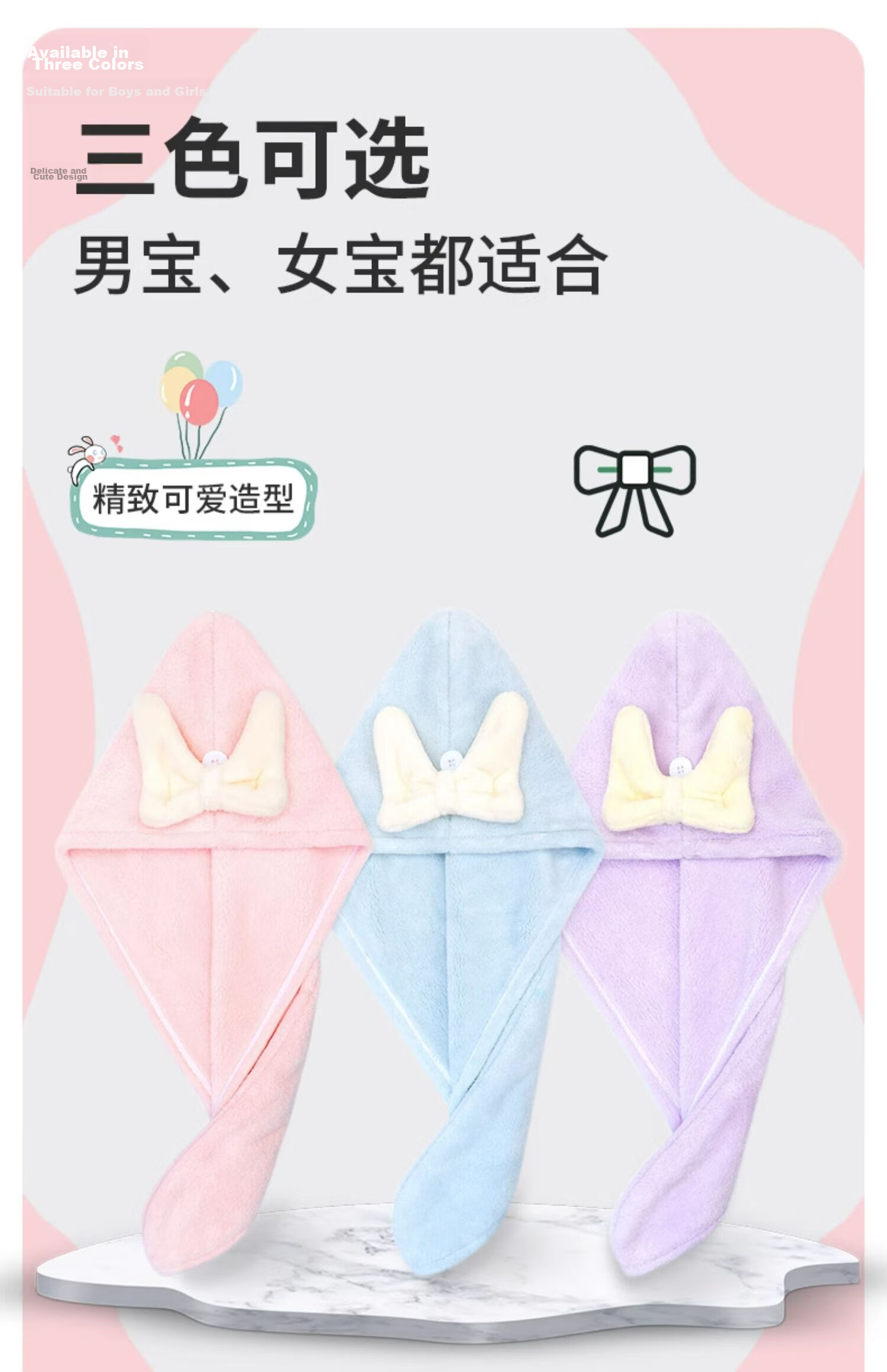 COOKSS Kids Quick-Dry Hair Towel Super Absorbent Cute Girls Headscarf Towel Wrap Student Bath Cap Pink 17