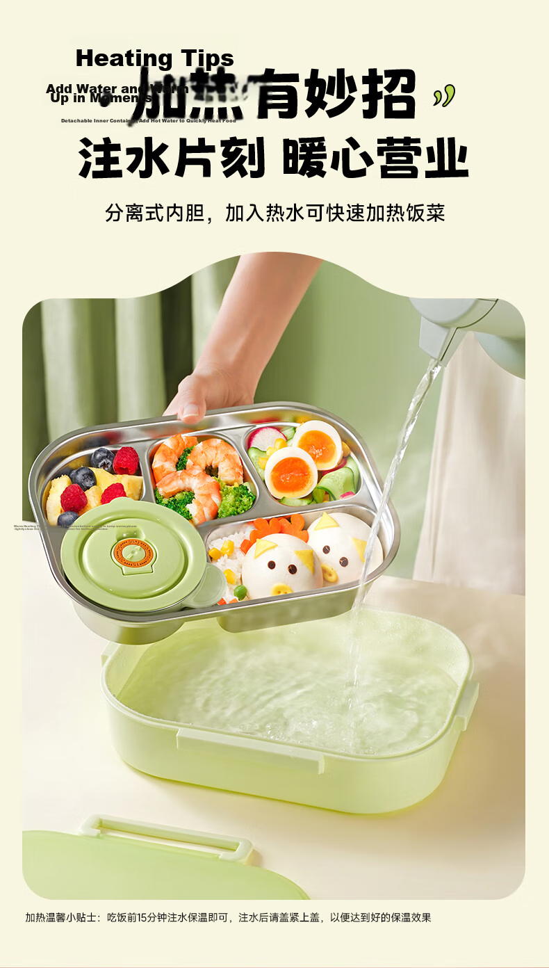 SUPOR Student Lunch Box Children's Bento Box 316L Stainless Steel Large Capacity Work Lunch Container 6