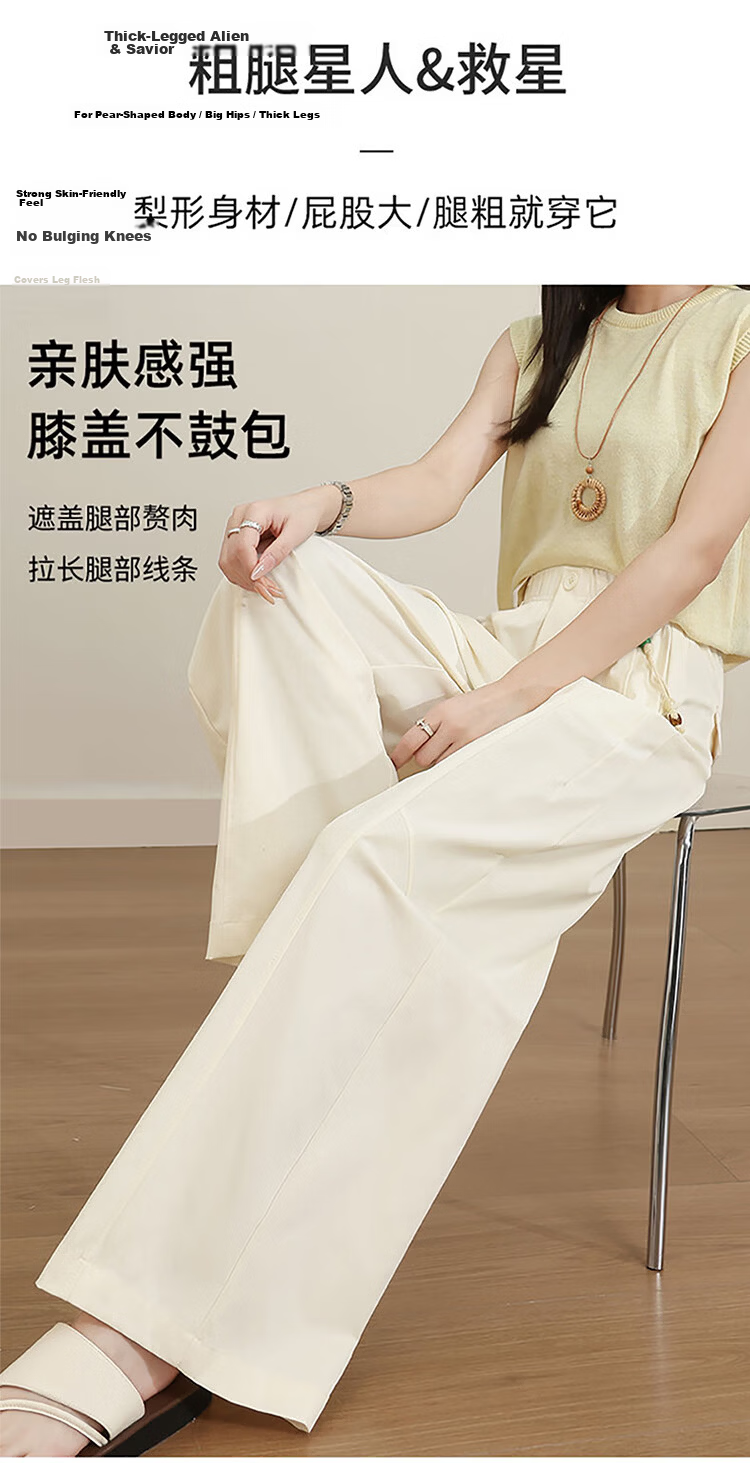 Free Style Wide-Leg Pants for Women Summer Thin 2026 New High Waist Slim Loose Draped Ice Feel Curved Straight Casual Trousers 2