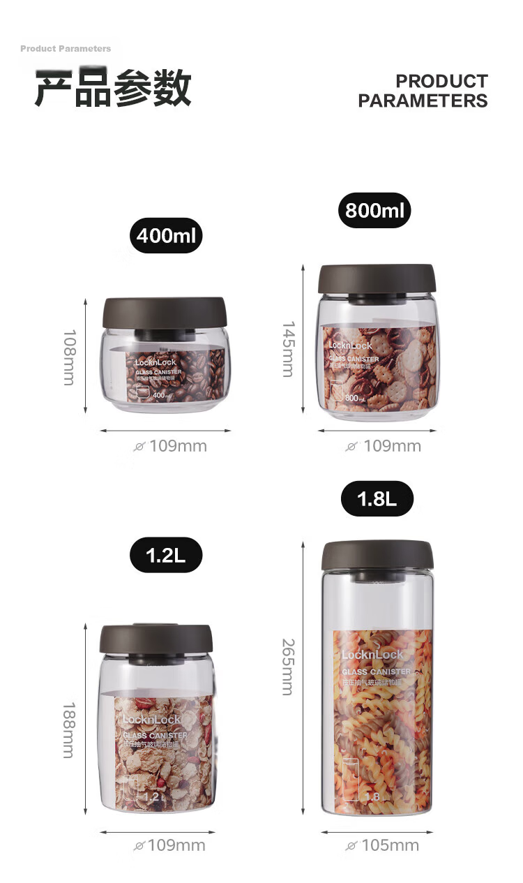LOCK&LOCK Push-Air Glass Sealed Jar for Grains, Tea Leaves, Kitchen Dry Goods Storage, Milk Powder Container, 400ML, Gray 12