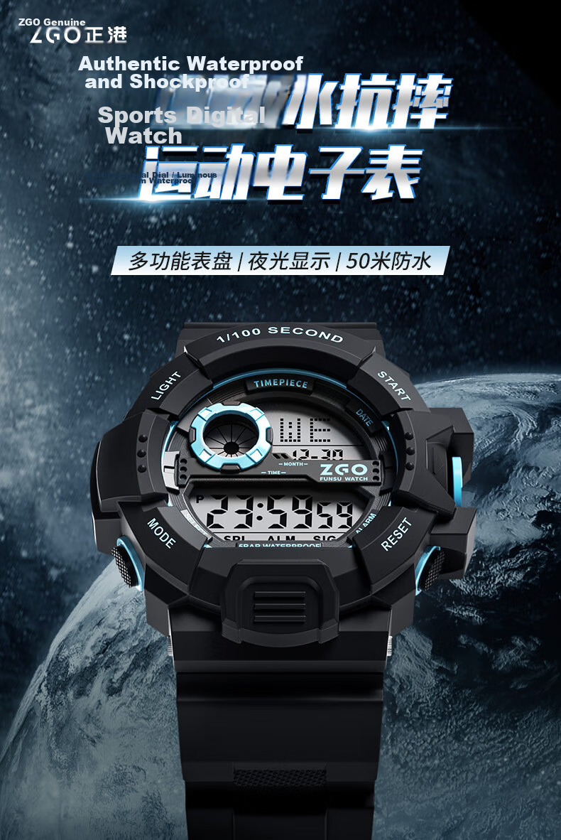 ZGO Kids Boys Waterproof Luminous Digital Sports Watch with Alarm Multifunction 793 Black Blue 1