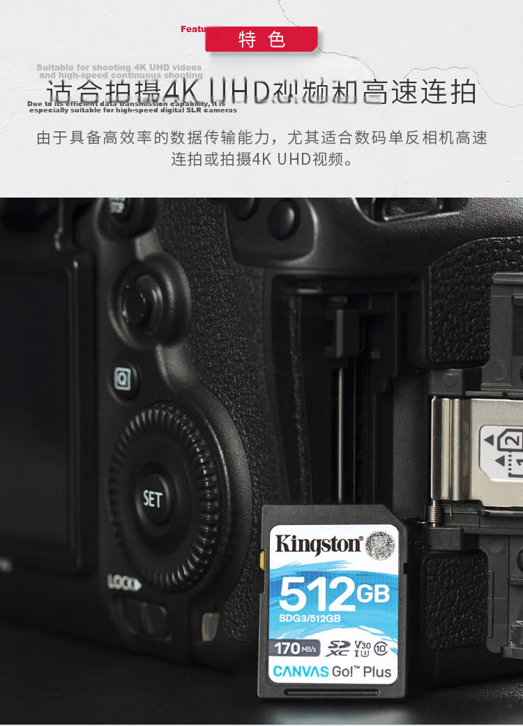 Kingston 512GB SD Memory Card U3 V30 Camera Memory Card High-Speed SD Card Large Capacity 4K Ultra HD Recording Read Speed 200MB/s Write Speed 160MB/s 2