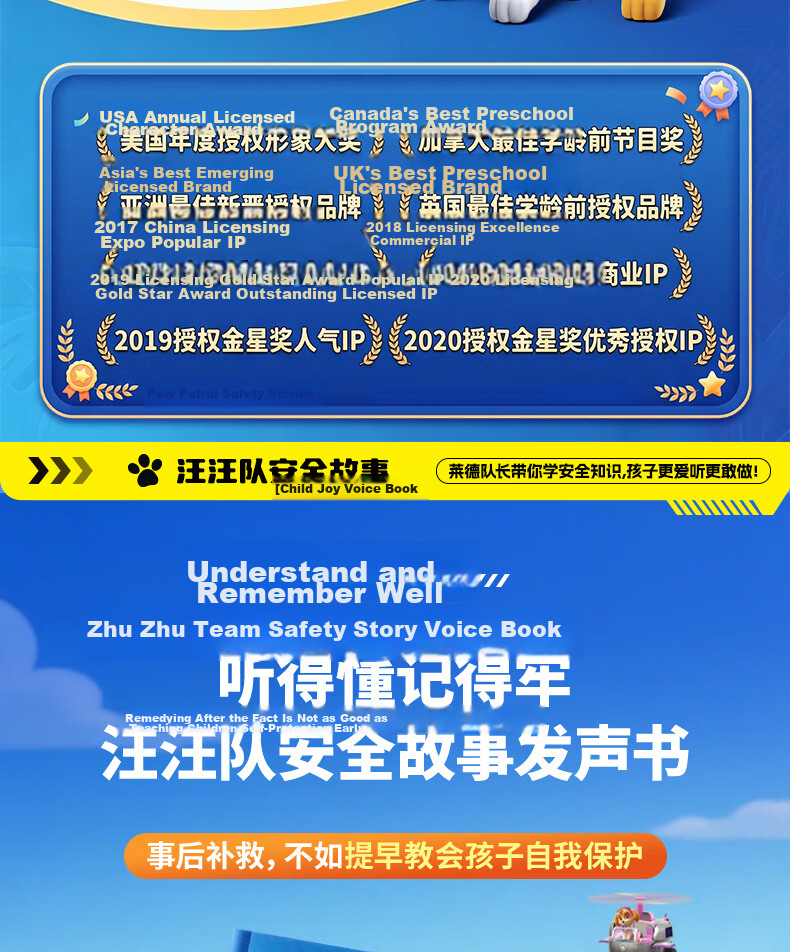 Haiyue Paw Patrol Sound Storybook Early Education Interactive Reading Machine Baby Educational Toy Birthday Gift 3