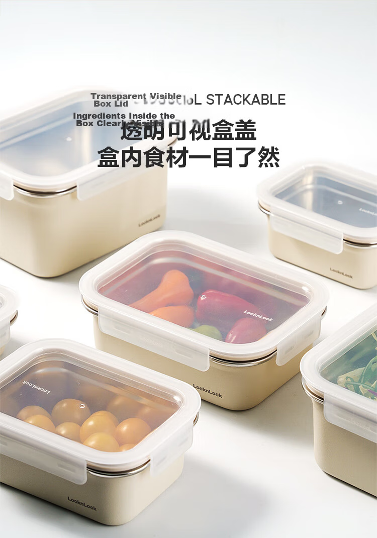 LOCK&LOCK Natural Food-Grade Stainless Steel Storage Container, Lunch Box, Sealed Refrigerator Organizer, Fruit Container, Dishwasher Safe, 1.2L 8
